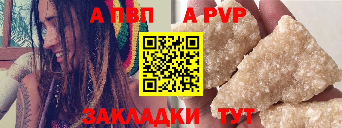 A PVP мука Павловский Посад