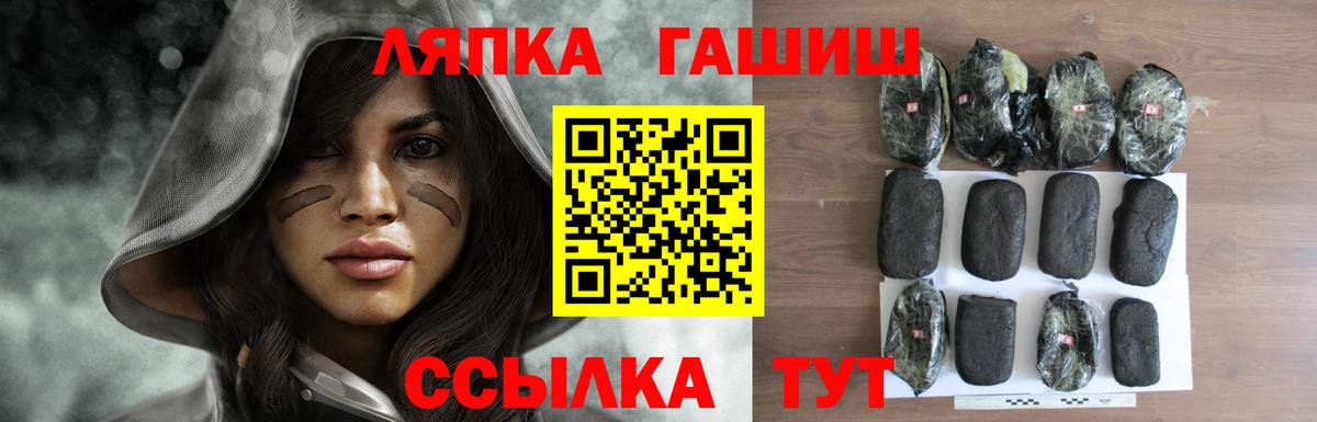 ГАШИШ гашик Павловский Посад