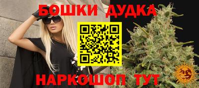 винт Бузулук