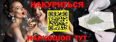 прущая мука Будённовск