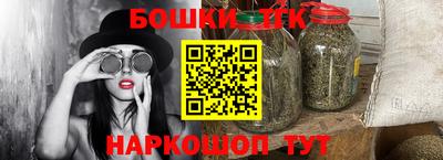 винт Бузулук