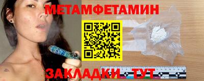 мефедрон мука Бугуруслан