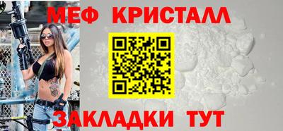 мефедрон мука Бугуруслан