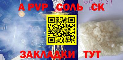 винт Бузулук