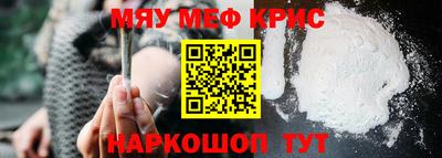 винт Бузулук