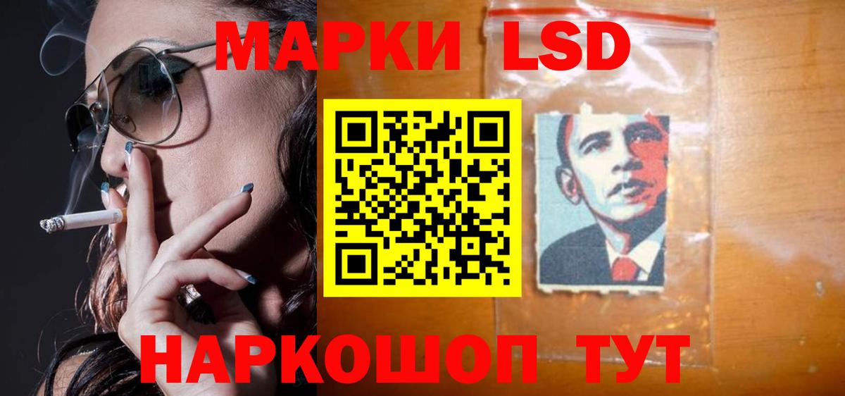 ЛСД экстази ecstasy  Лсд 25 экстази ecstasy  Вход с VPN  Павловский Посад 