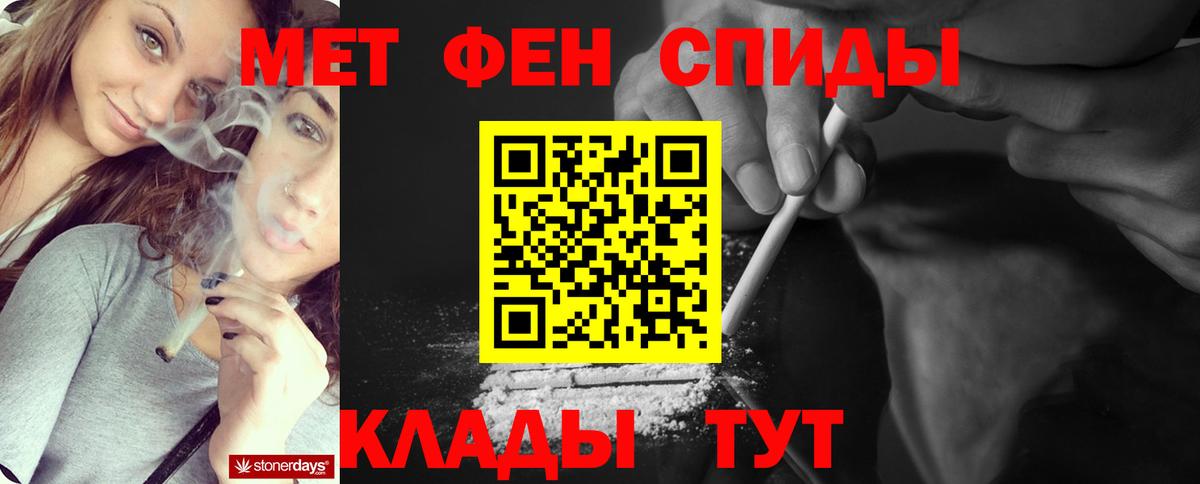 Метамфетамин Methamphetamine  Вход с VPN  Павловский Посад 