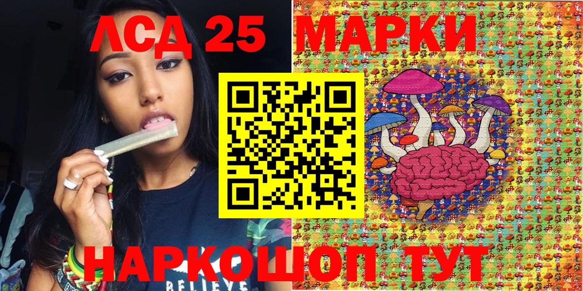 Павловский Посад  Марки N-bome 1500мкг  Вход с VPN  Марки N-bome 1500мкг 
