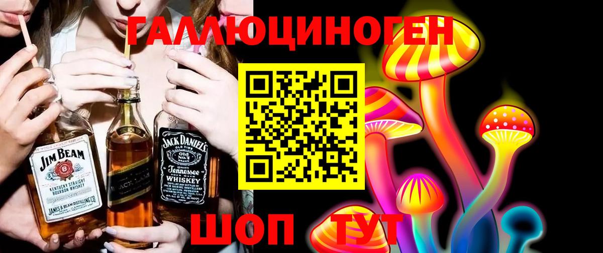Галлюциногенные грибы прущие грибы Павловский Посад