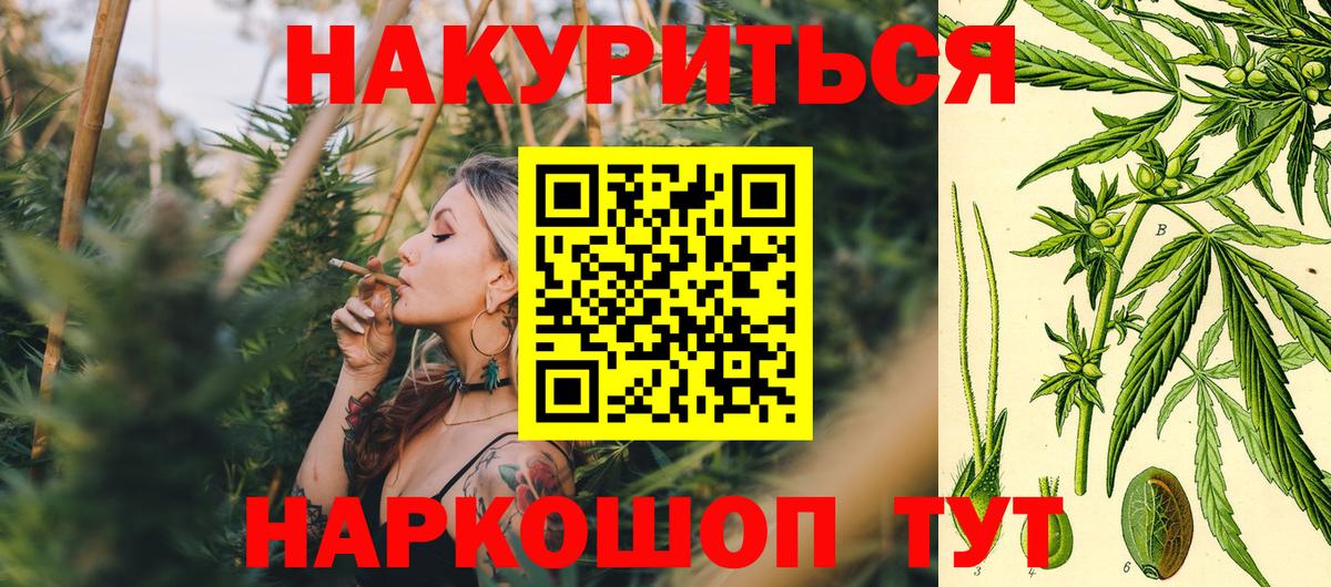 Марихуана LSD WEED Павловский Посад